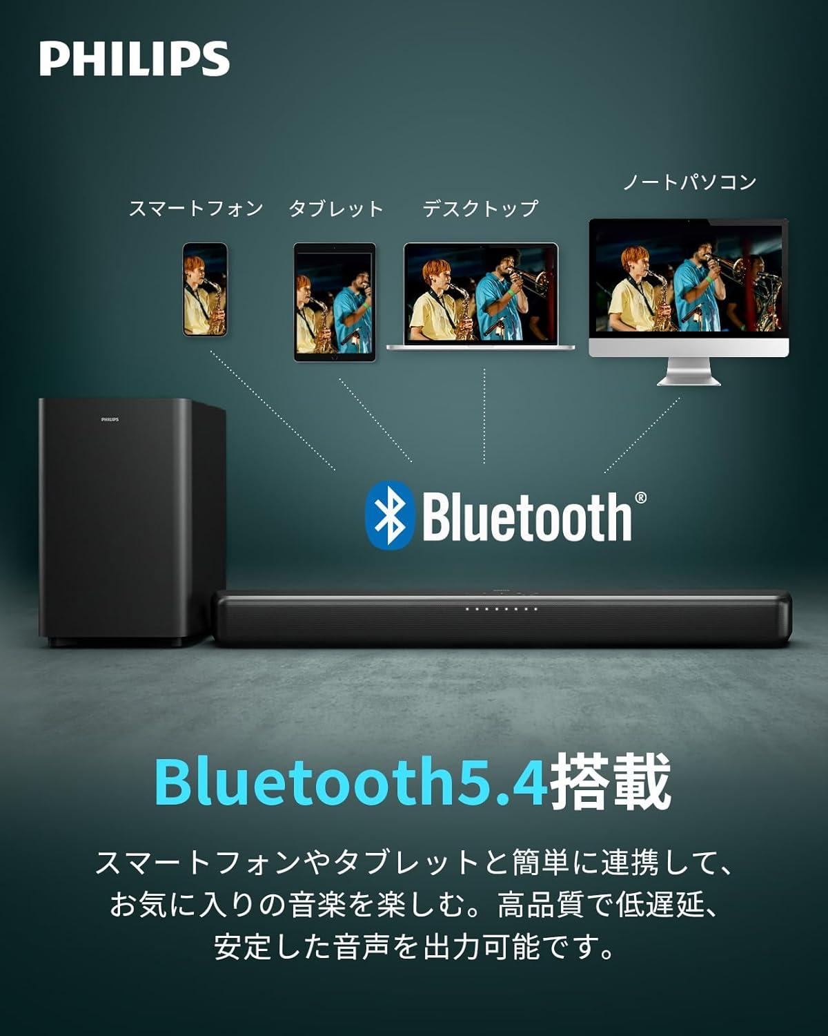 テレビの音に満足してる？ 1万円台の投資で「おうち時間」の質はここ