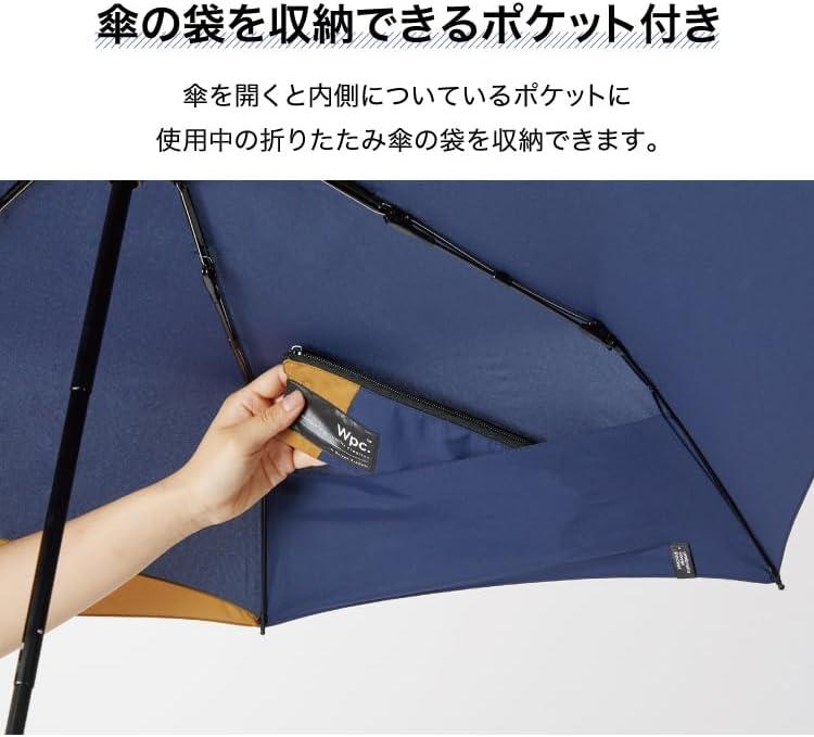 背中までしっかりカバー。リュック派のためのWpc.傘が2,000円台