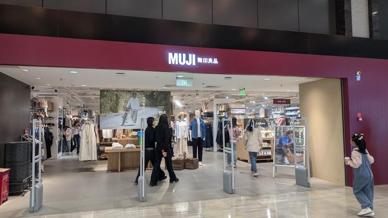新疆ウイグル自治区ウルムチ市で営業する無印良品