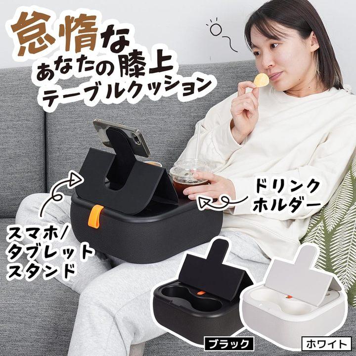 愛するスマホたち、膝上に集結させよ。「究極だら活」の始まりだ