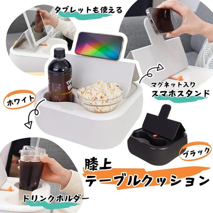 愛するスマホたち、膝上に集結させよ。「究極だら活」の始まりだ