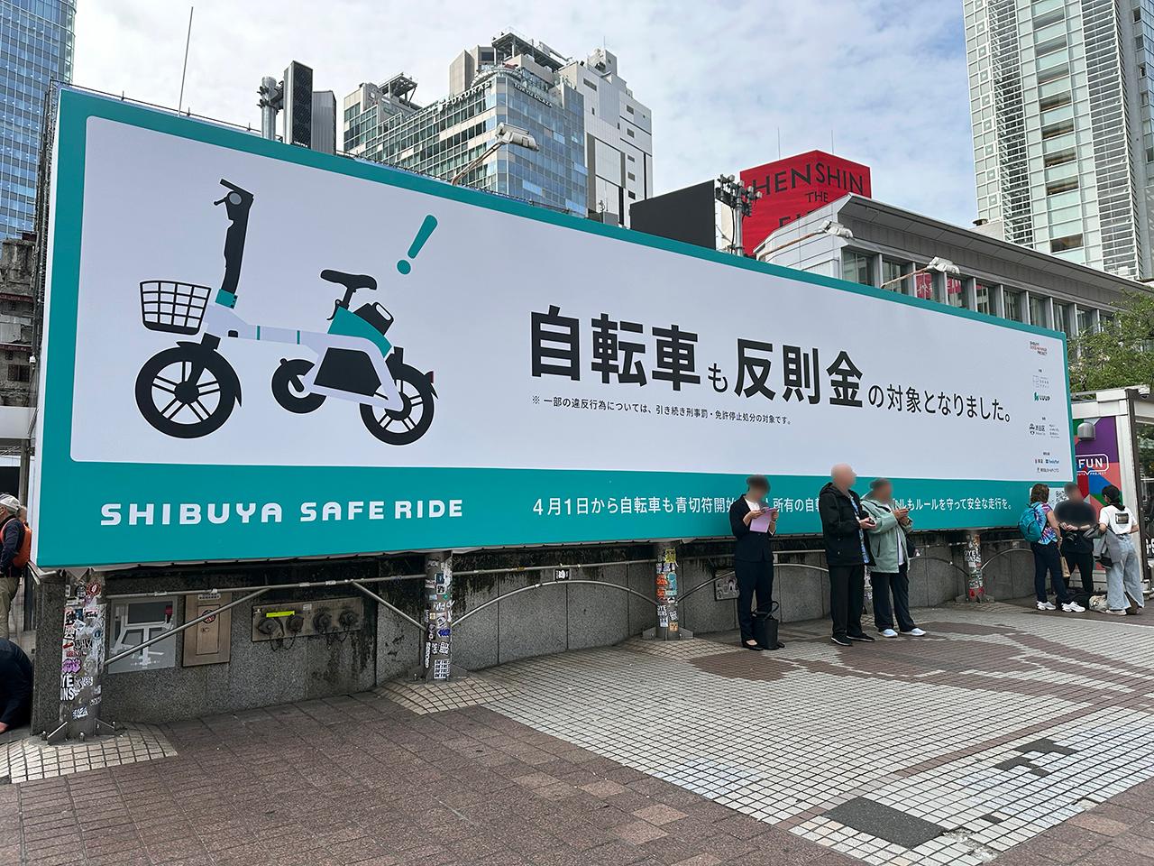 自転車の青切符】Luupにドコモバイク、OpenStreet…自転車シェア事業者