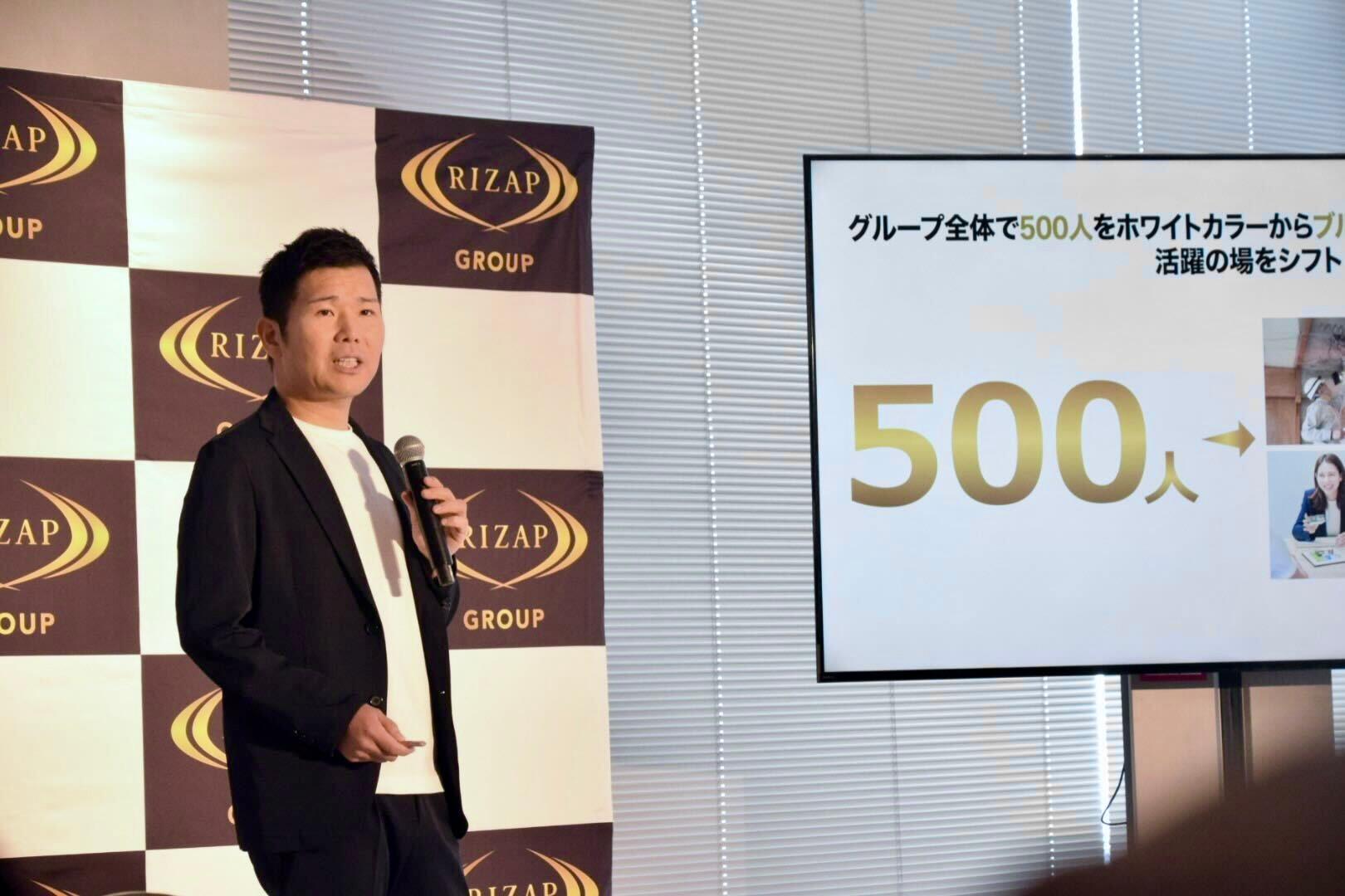 ライザップG、500人をブルーカラーに転換。新事業「RIZAP建設」で人手