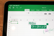 実は、非効率。Excelでやめてよかった6つの悪習慣