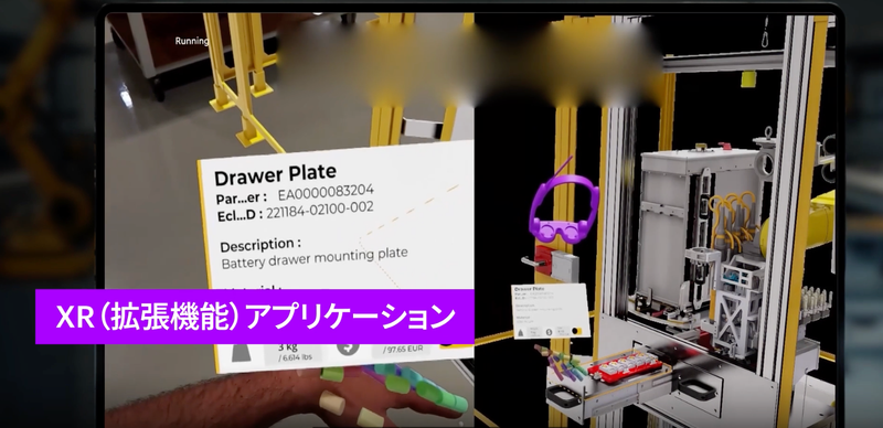画像提供：アクセンチュア