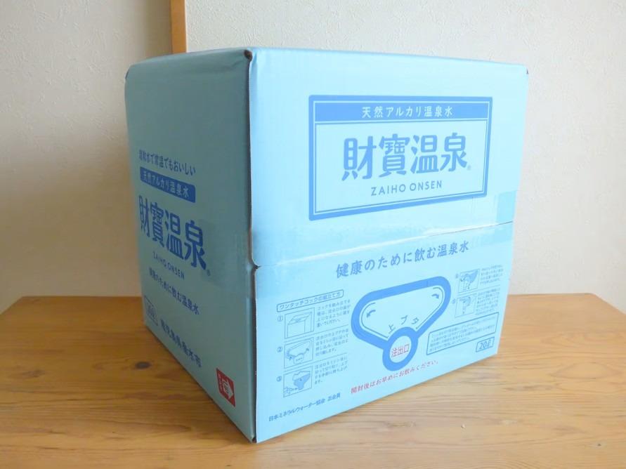 悩んでたウォーターサーバー導入…我が家の最適解は「20Lペットボトル