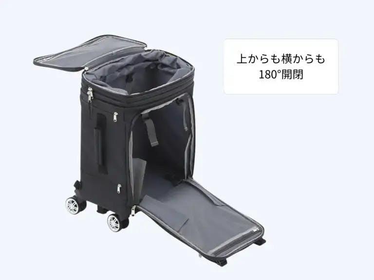 1泊から5泊までこれ1台。容量を「3段階」に切り替えられるスーツケース