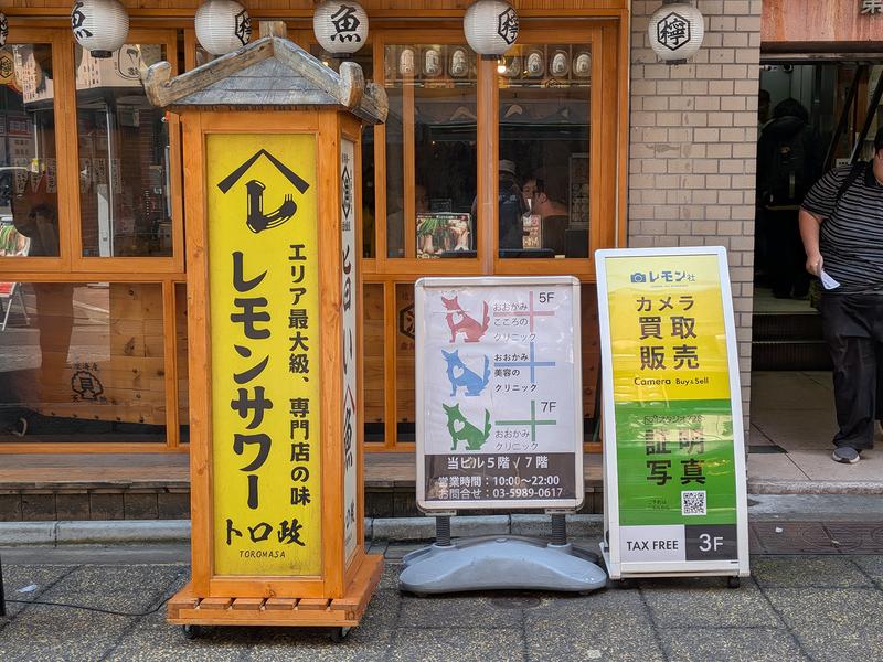 スナップの作例
