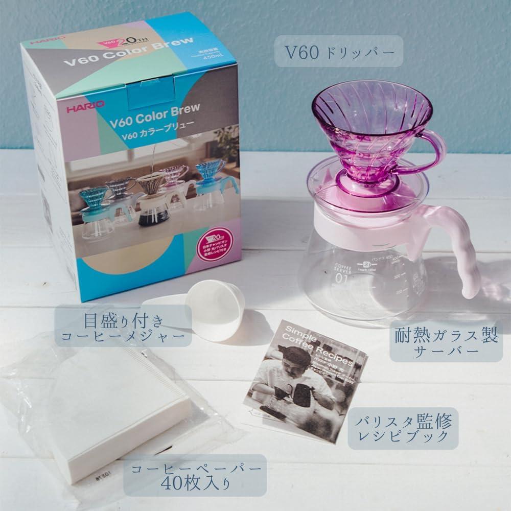 淹れる時間までごちそう。HARIO V60セットで始める本気の一杯 | ライフ