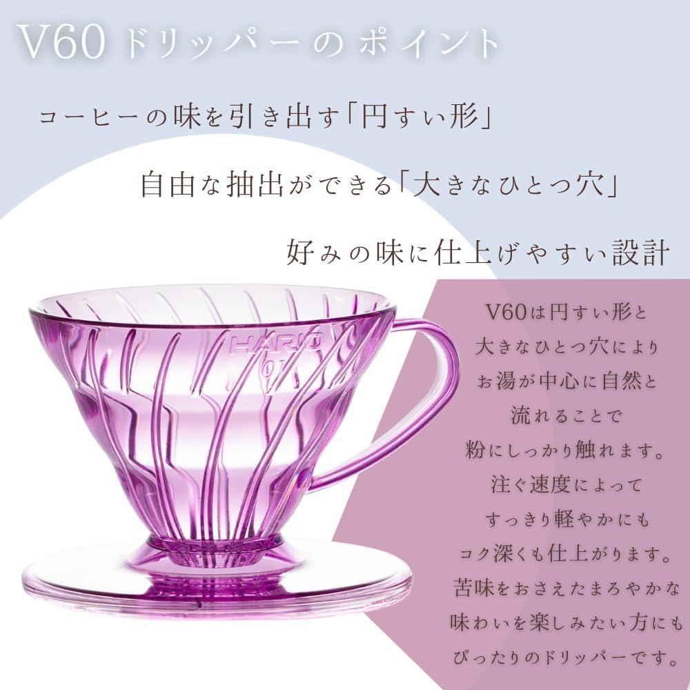 淹れる時間までごちそう。HARIO V60セットで始める本気の一杯 | ライフ