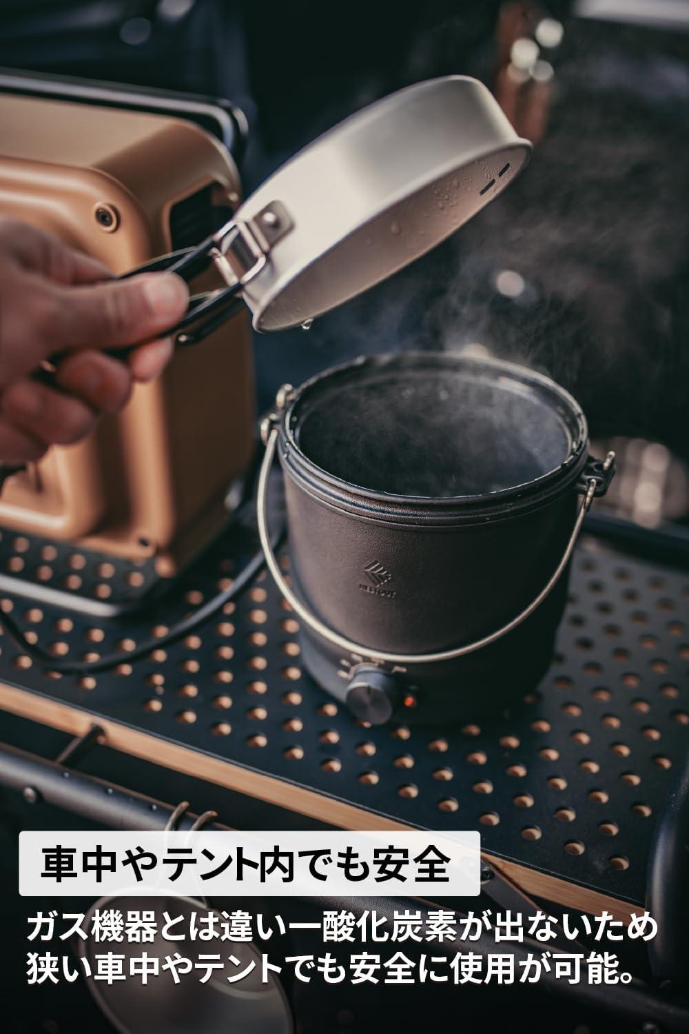 車中泊に最適　省電力・コンパクト調理家電3点セット 火を使わないって安心。エレコムの「車とテントでマルチ飯」電気 その他
