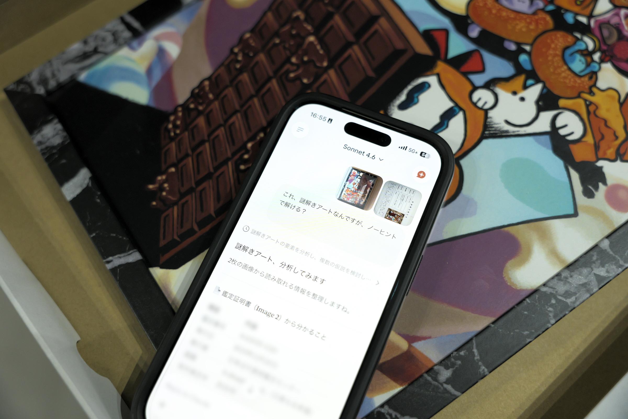 AIでも解けないからこそ気持ちいい。インテリアにもなる謎解きで頭に