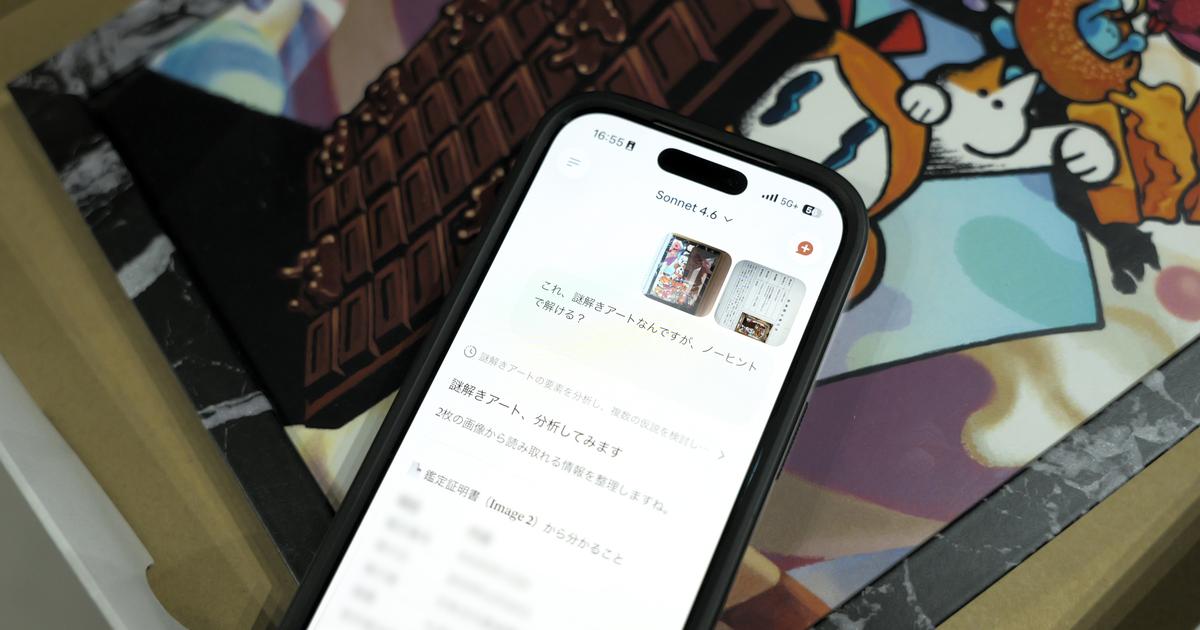 画像が削除されました