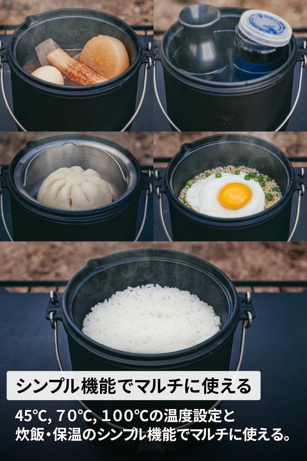 火を使わないって安心。エレコムの「車とテントでマルチ飯」電気
