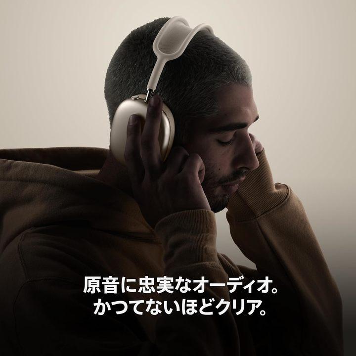 AirPods Max 2」の進化に耳が震撼。つけっ放しの極上リスニングを