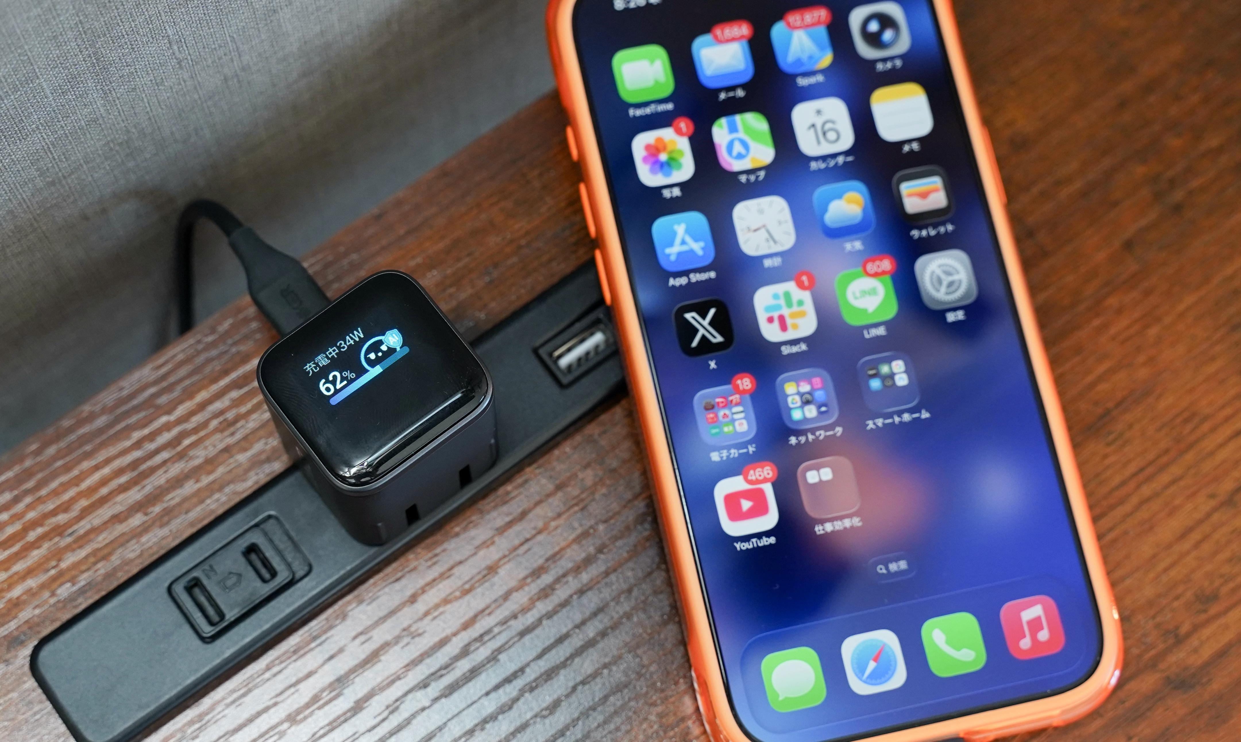 Ankerの最新「見える」充電器。抜群のマネジメント力で2大ストレスを