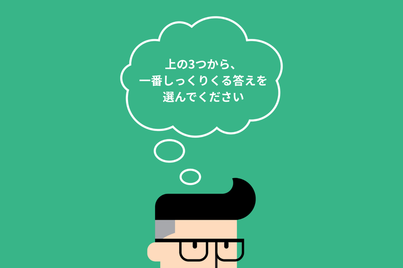 心理テスト】果実の扱い方でわかる、「あなたは投資家脳 or 浪費家脳