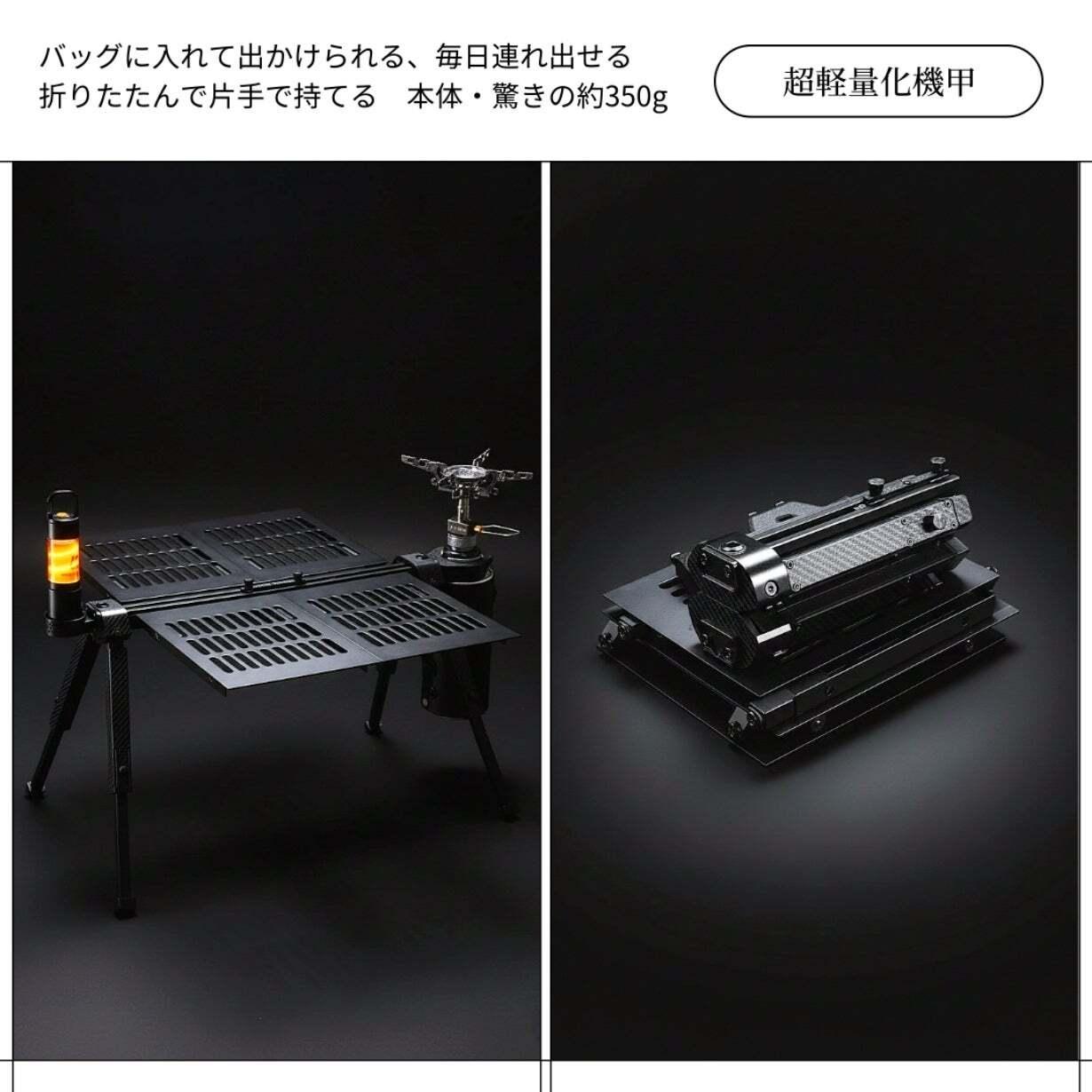 National Geographic 折りたたみテーブル 黒 National Geographic 折りたたみテーブル 黒 【公式通販】
