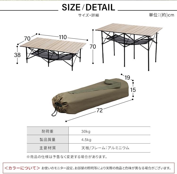 キャンプの設営が劇的にラクになる。タフで軽いアイリスオーヤマの2WAY