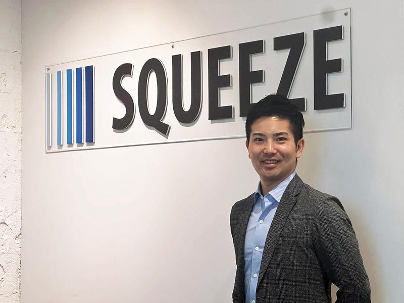 SQUEEZEの舘林真一代表。ゴールドマンサックス証券シンガポール支社、トリップアドバイザーシンガポール支社を経て、2014年にSQUEEZEを創業した。取材は東京渋谷にあるオフィスで実施した。