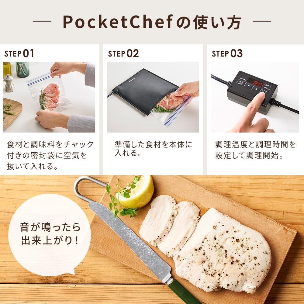 シェフステップス ジュール 真空調理 低温調理 シェフステップス ジュール 真空調理 低温調理 【公式通販】