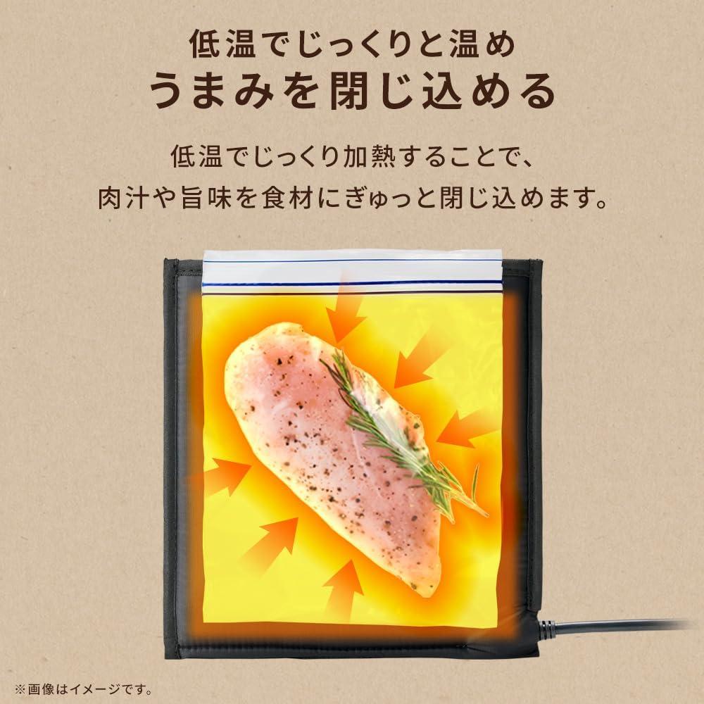 火も水もいらない。放り込むだけで低温調理が終わる時短シェフが最安値