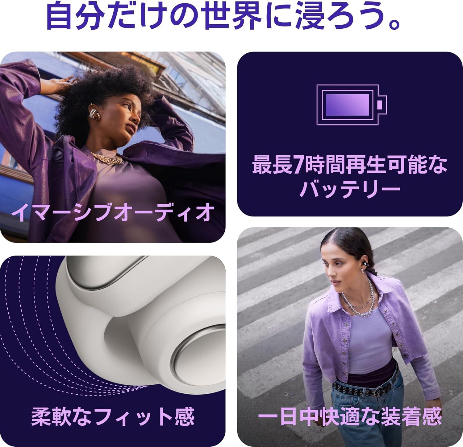 耳を塞ぐストレスよ、さらば！Boseの開放型なら1日中つけても疲れない