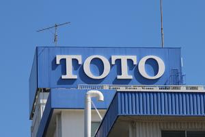 「トイレのTOTO」利益の半分は半導体。極めた技術が生んだもう一つの顔