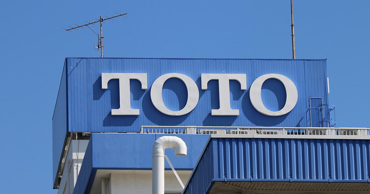 トイレのTOTO」利益の半分は半導体。極めた技術が生んだもう一つの顔 