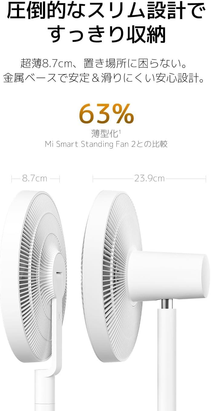 ★● Xiaomi Smart Fan 1X フロア扇風機 アプリ操作 ●★ 71oO8nuz1vL._AC_UF350,
