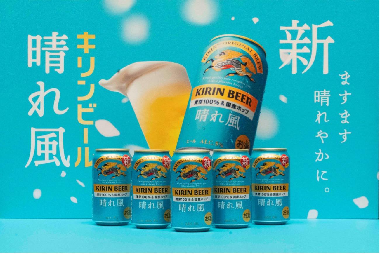 キリン「晴れ風」はなぜ伸びる？ リニューアル発表後初動で前年比売上