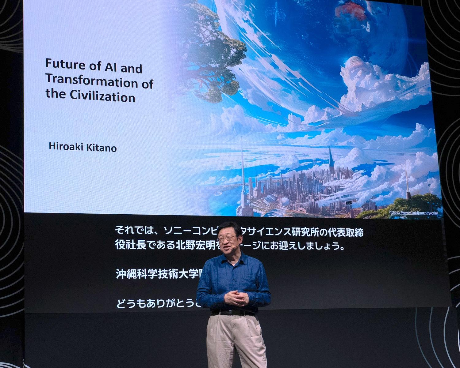 元ソニーCTOの北野教授は「私たちは科学が得意なのだろうか」と
