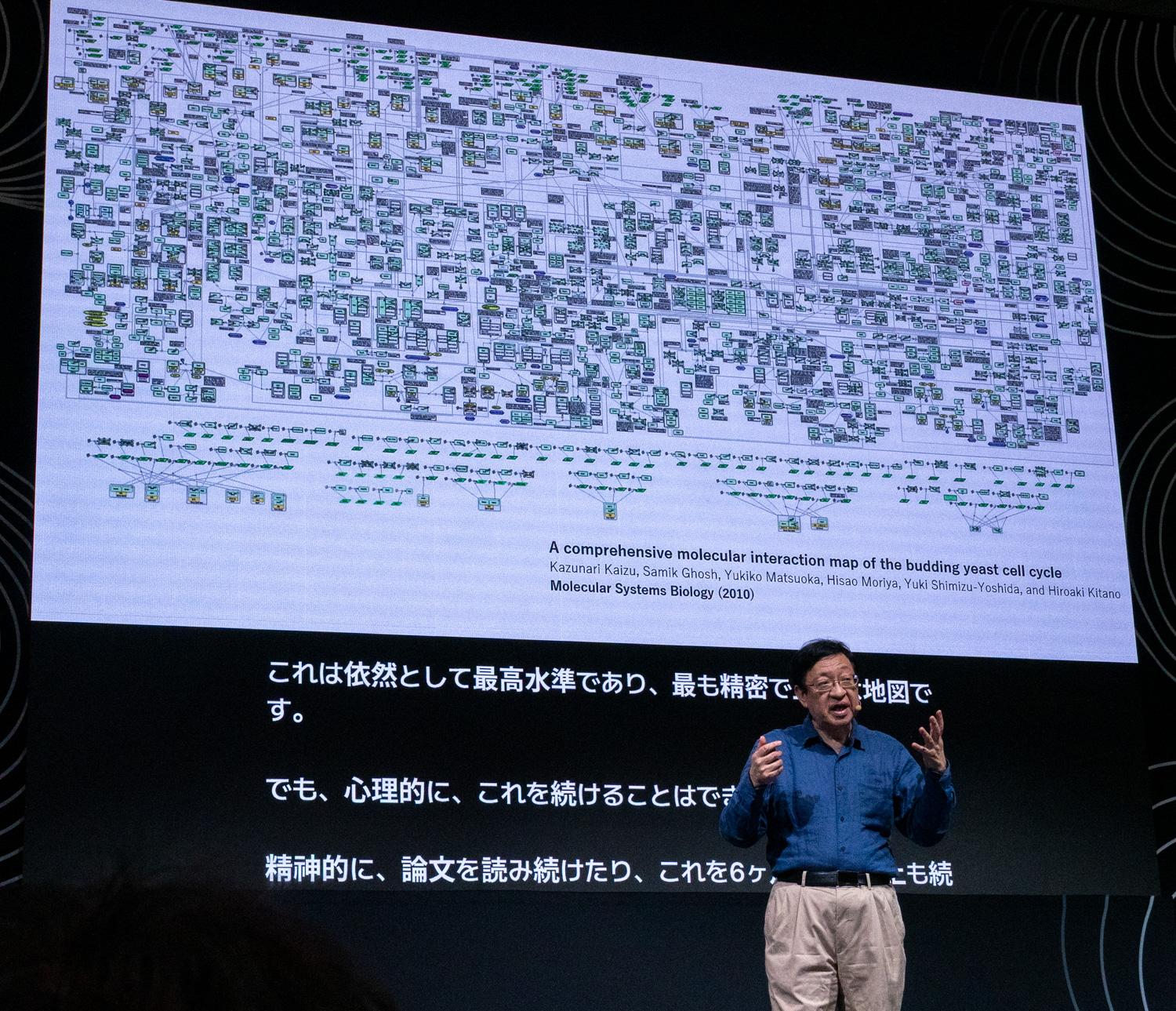 元ソニーCTOの北野教授は「私たちは科学が得意なのだろうか」と