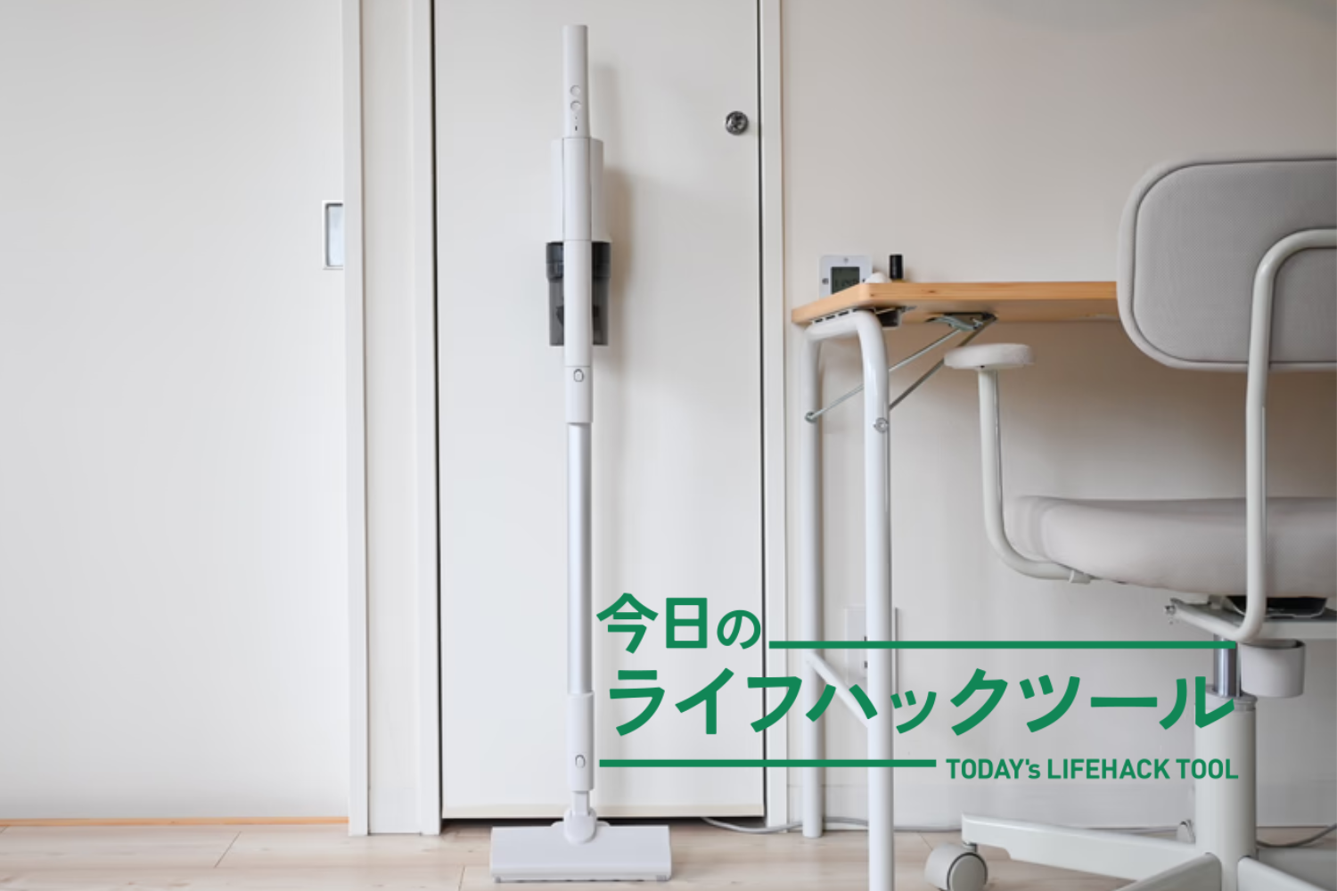 パナソニック スティッククリーナー コードレス サイクロン式