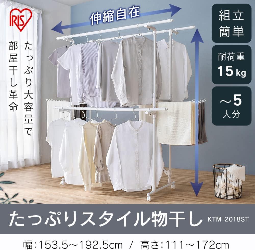 部屋干しの正解、見つけた。圧迫感ゼロ・折りたたみ収納・たっぷり干せ