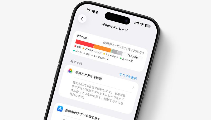 ※画像はイメージ(編集部作成)