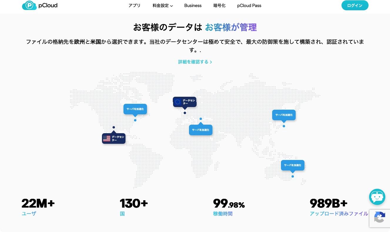クラウドストレージは本当に得か？ 10年コストで見えた「サブスク vs