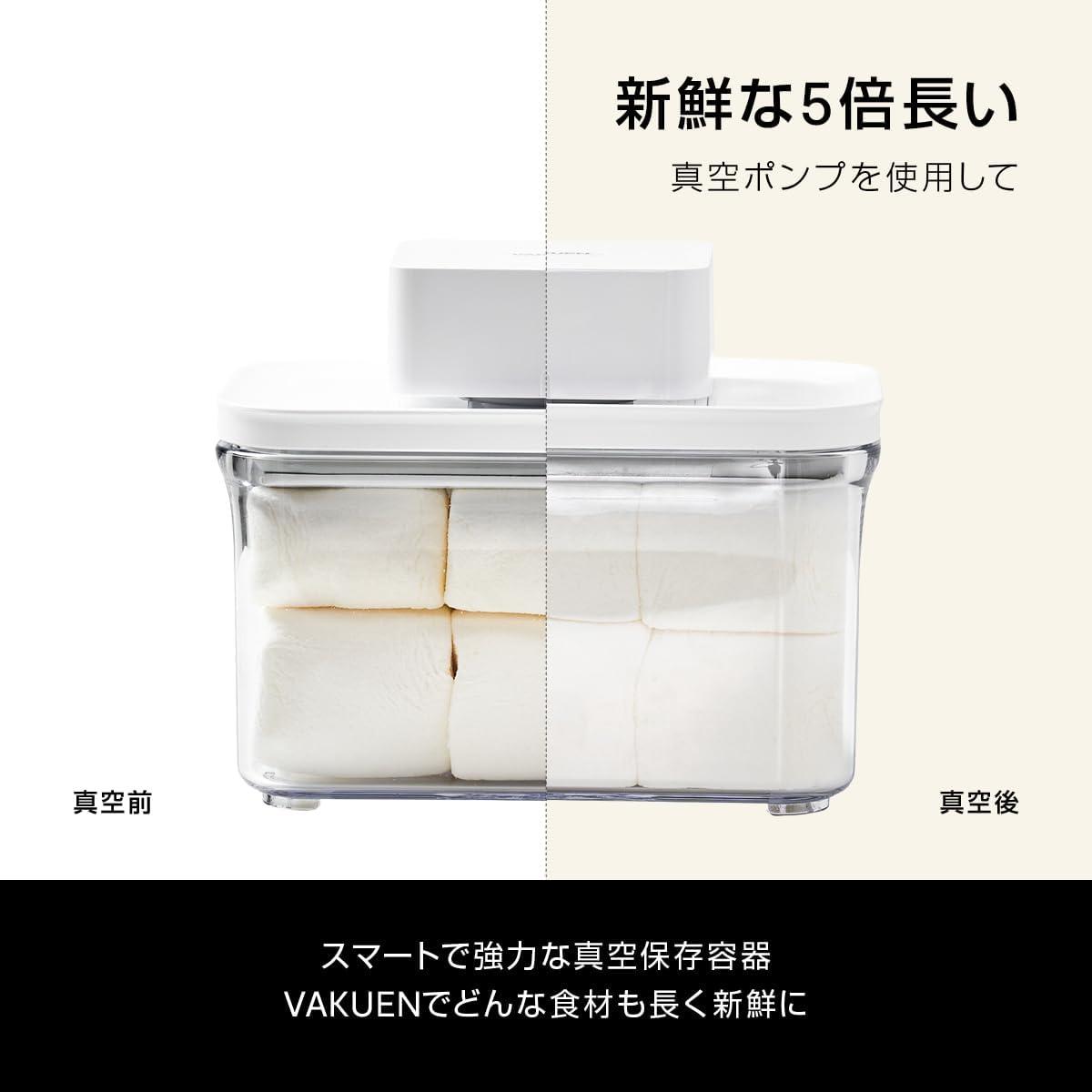重ねてスッキリ、鮮度もキープ。食材ロスを防ぐVAKUENの真空容器が20