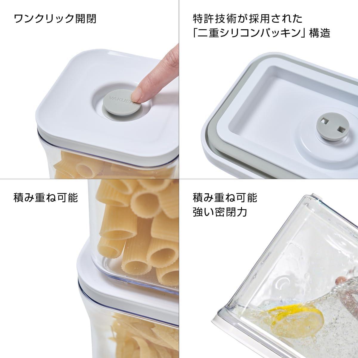 重ねてスッキリ、鮮度もキープ。食材ロスを防ぐVAKUENの真空容器が20