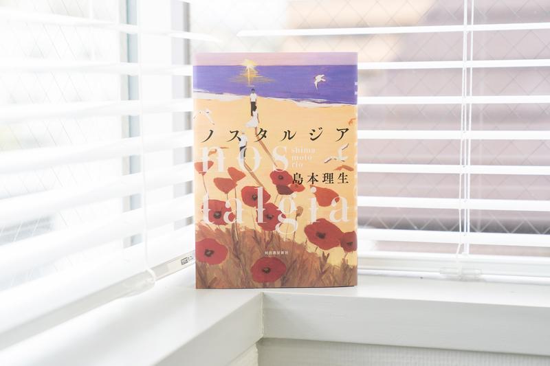 撮影:稲垣純也