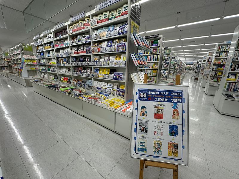 書籍売り場。
