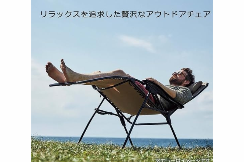 休みの日も「ソワソワする」自分に必要だったのはこれか。コールマンの