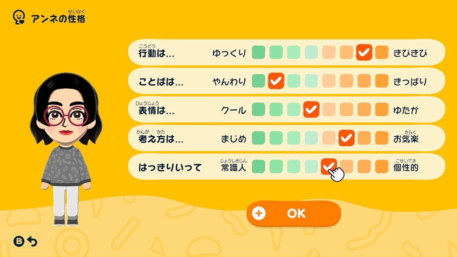 トモダチコレクション わくわく生活』13年ぶりに復活。発売直後なのに