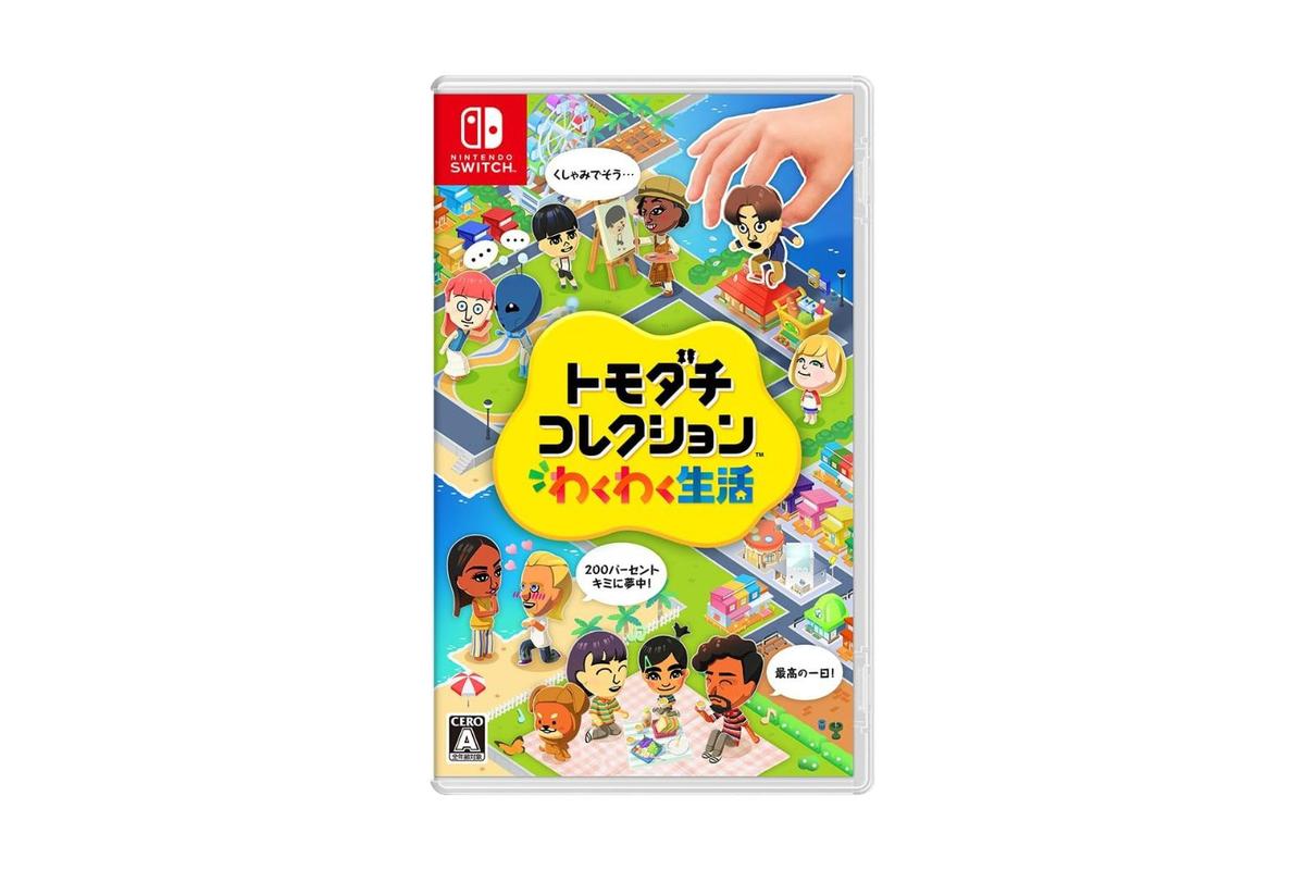 トモダチコレクション わくわく生活』13年ぶりに復活。発売直後なのに 