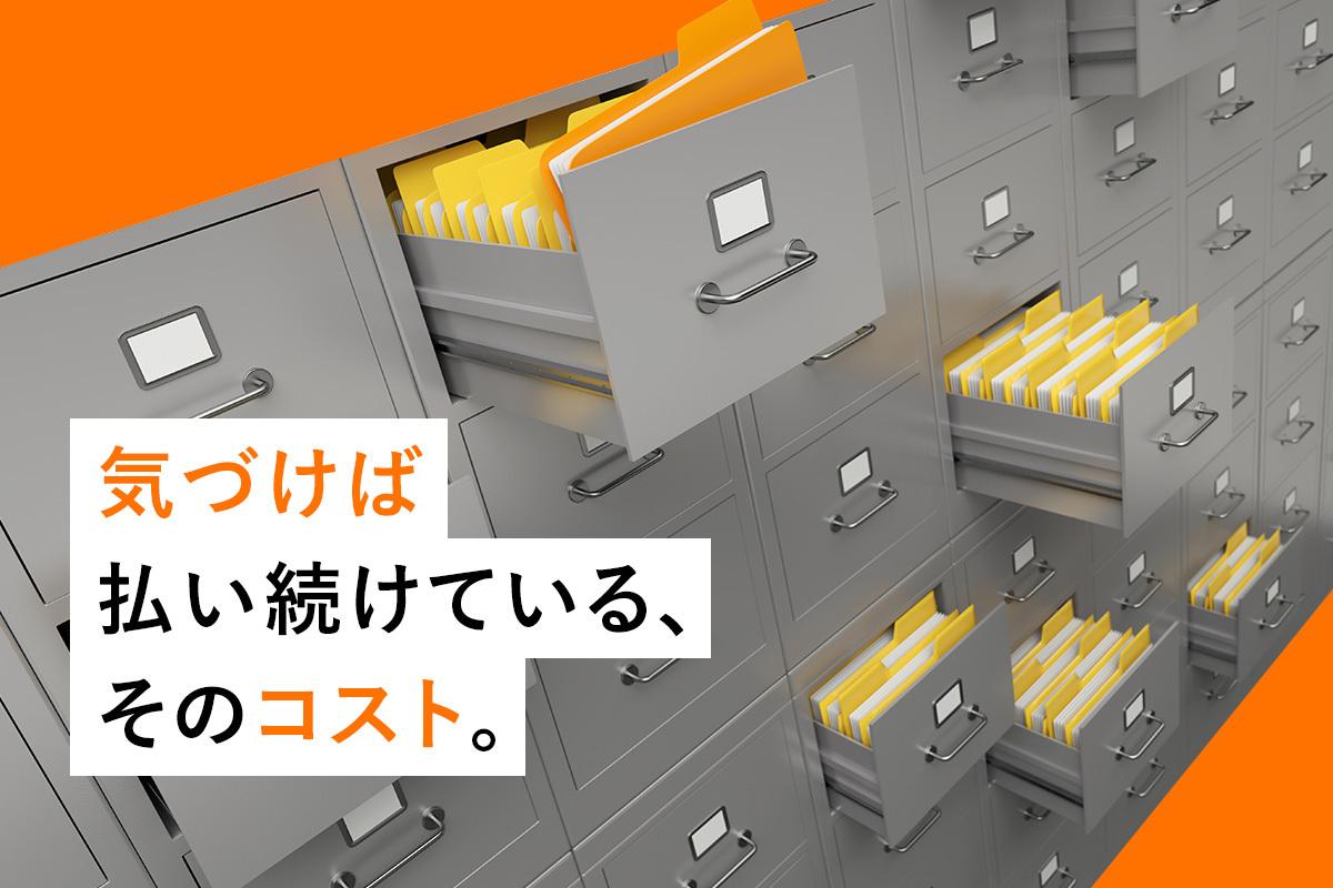 クラウドストレージは本当に得か？ 10年コストで見えた「サブスク vs