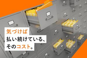 クラウドストレージは本当に得か? 10年コストで見えた「サブスク vs 買い切り」