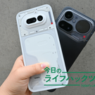 コスパぶっ飛んでる、Nothingの新スマホ2種。Phone (4a)とPhone (4a) Pro、使い比べてわかった選び方