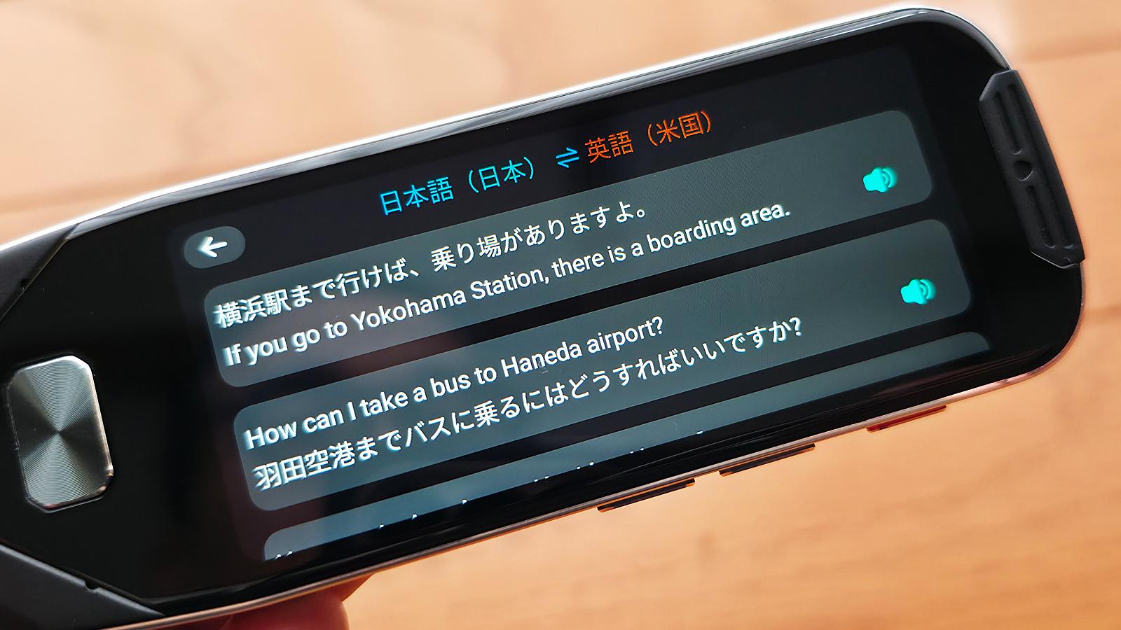 読めないメニューもサクッと翻訳。なぞって使うAIペンが海外旅行で頼り