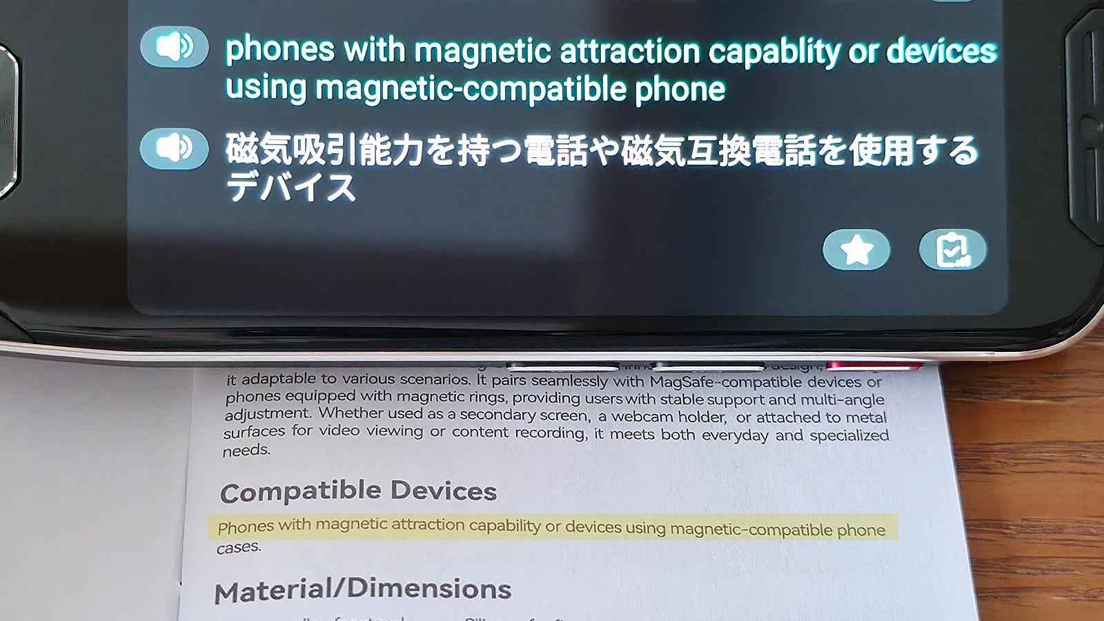 読めないメニューもサクッと翻訳。なぞって使うAIペンが海外旅行で頼り