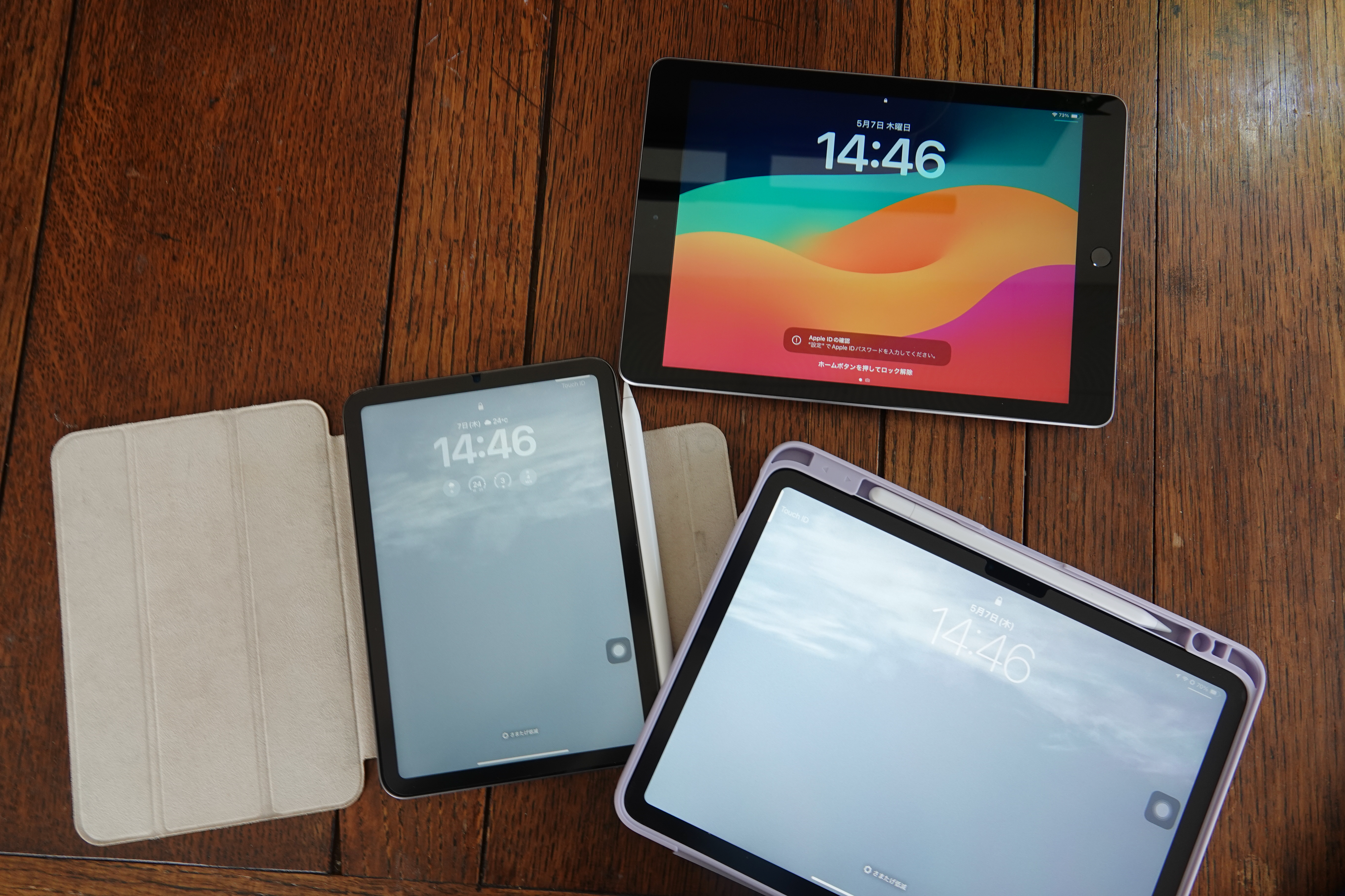 iPad mini 6世代 Wi-Fi アプリ